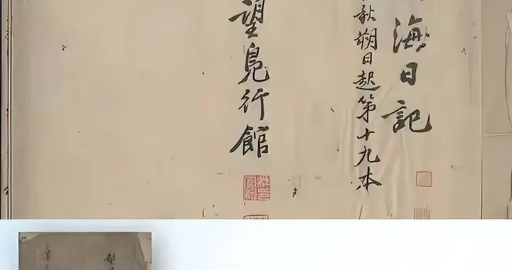 一部晚清县令的“贪腐”日记来看清末制度之恶