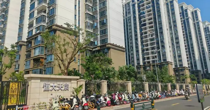 官宣！海南首家 恒大物业撤场