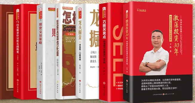 收藏！10月份舵手图书这些书最好卖