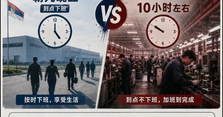 一波未平一波又起！星宇道歉还没平息，又被曝塞尔维亚用工俩标准