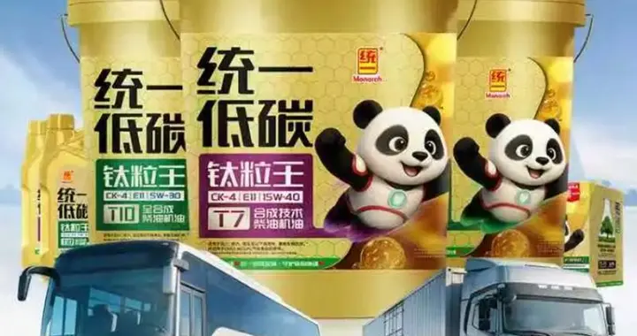 安安守护全程在线，统一钛粒王CK-4系列为重卡长效护航