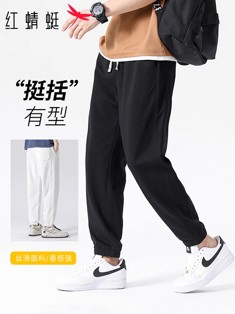 红蜻蜓莱赛尔休闲裤男士夏季天丝束脚卫裤男