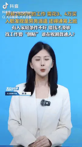 梦溪：广东阳江，一男子花45000元，通