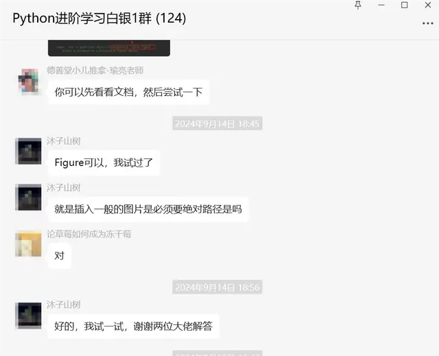 Python可视化过程中.pictures.add这里一直报错，不明原因