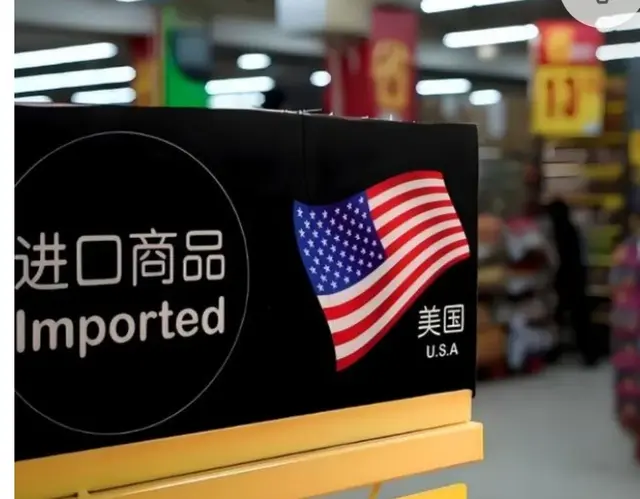 中美关税交锋惨烈，潜伏在我国多年的美国货，却靠中国人大赚特赚