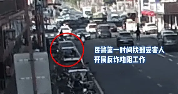 350克黄金险送骗子！无锡女子深陷杀猪盘，民警紧急截停