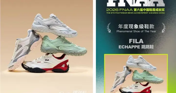 618运动赛道告别价格战，FILA靠产品运营+自研AI服务跑出新增量