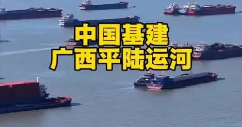 砸 727 亿凿通江海！平陆运河扛过大洪水，9 月通航解开广西百年困局