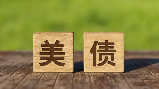 龙舞汇金：沙特发债抢跑，你还在迷信美债不