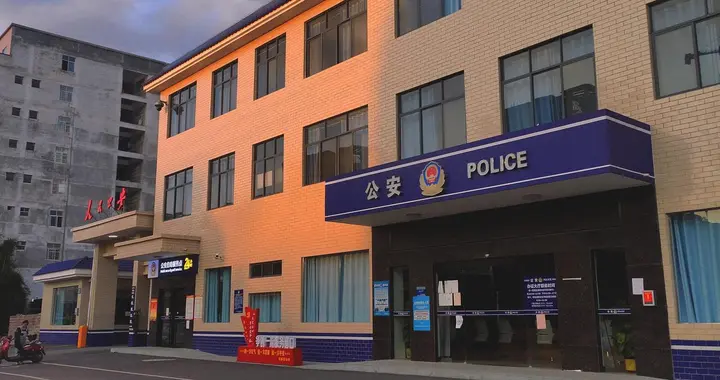 为何要为基层派出所减负增效？