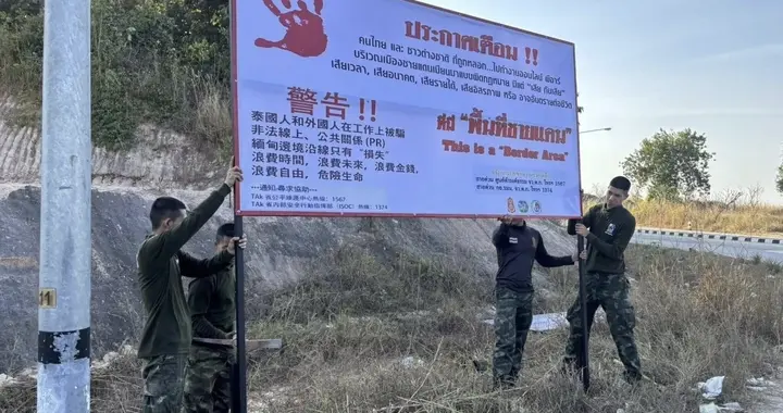 天上没有馅饼，大使馆反复提醒，大量国人被骗，谁还经不住诱惑？