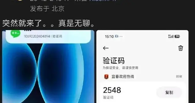 50万交付官宣后，小米多位高管遭遇短信轰炸和网络“邪修”