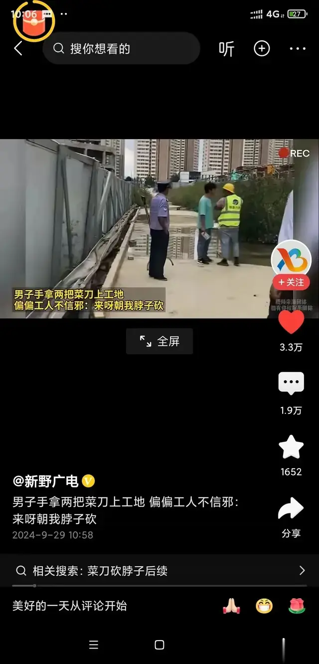 农民工手持双刀讨薪，项目经理步步紧逼伸脖子挑衅，结果血溅五步