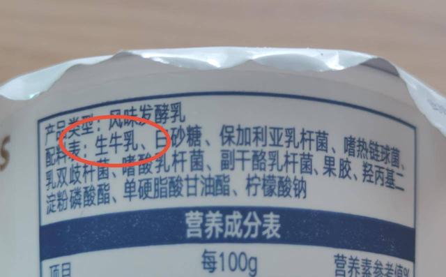 减脂期这么喝酸奶，帮助你轻松掉秤！