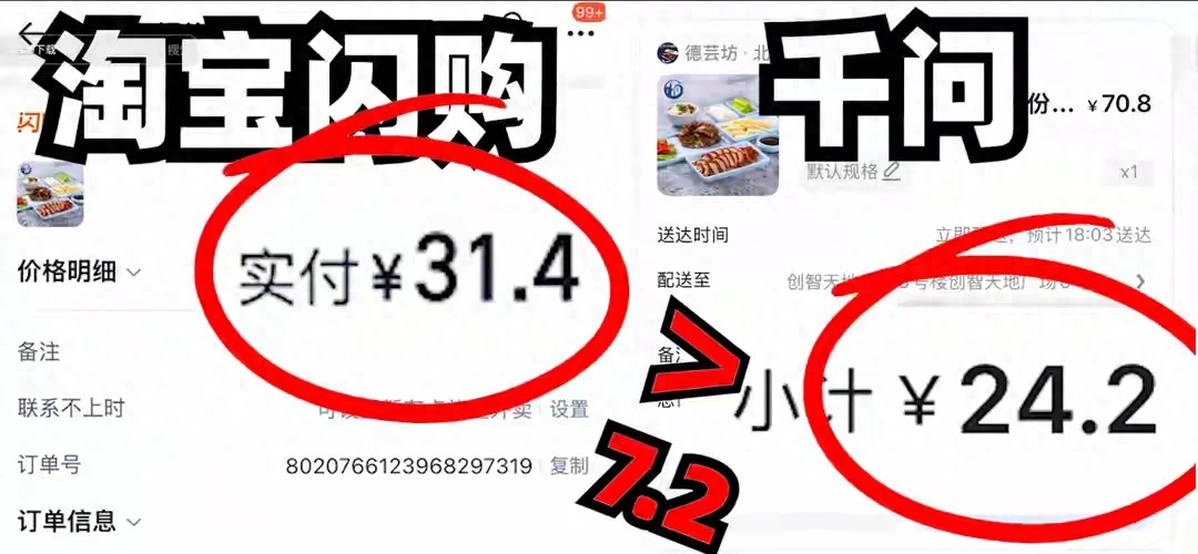 千问砸30亿免费请你喝奶茶，阿里解决了一个世界性难题