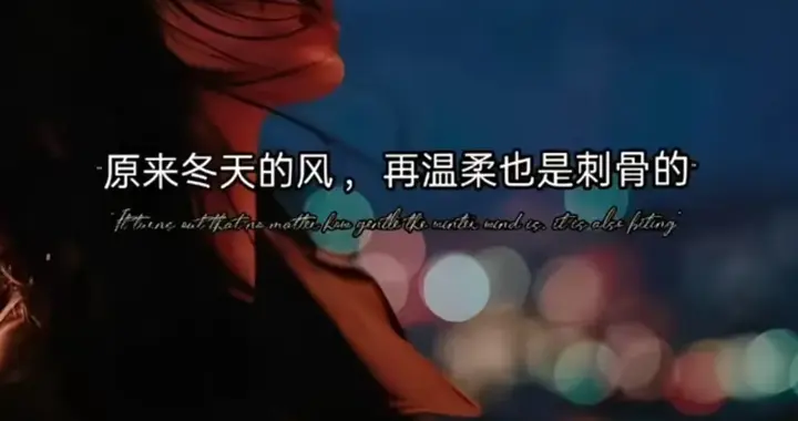 事，看透就好，人，看穿就好，时间让人一边成长一边感悟...