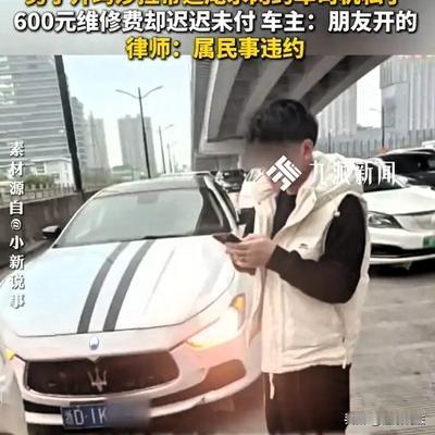 福康说法：“活不起，还爱装！”浙江嘉兴