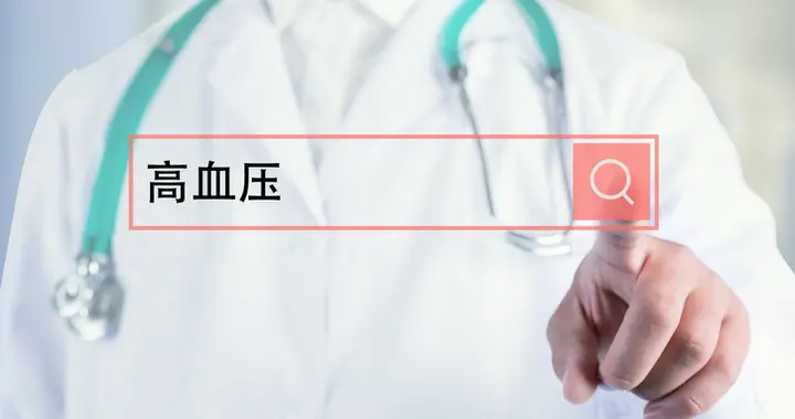 常吃这两种水果，高血压死亡风险能降低40%！