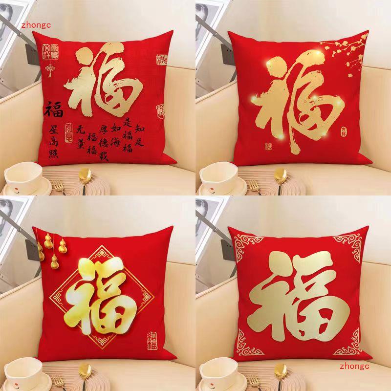 新年布置|喜庆又实用的年味小家