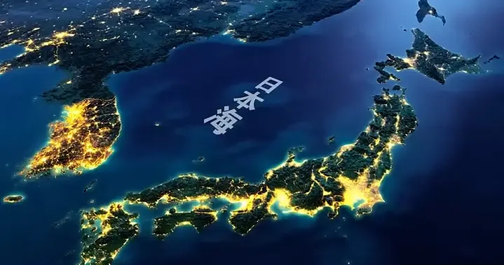 为何日本海沿岸没有大城市？都是岛屿，为何台湾东部却是空的？