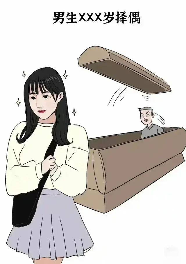 南方的姑娘VS北方的姑娘