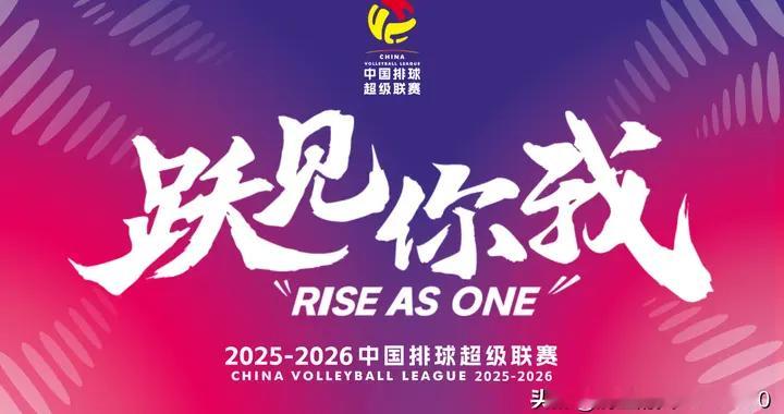 江苏女排在赛事中真的会怕天津女排吗？