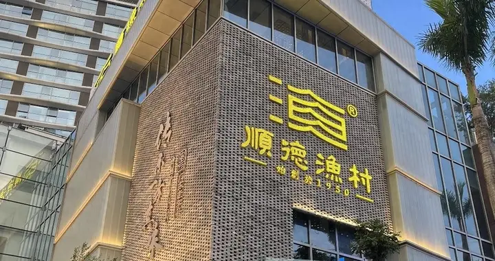全网痛骂保安，全员骂错，顺德渔村塌房真相太现实