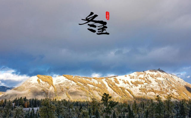 冬至吃饺子的来历，让人感动！