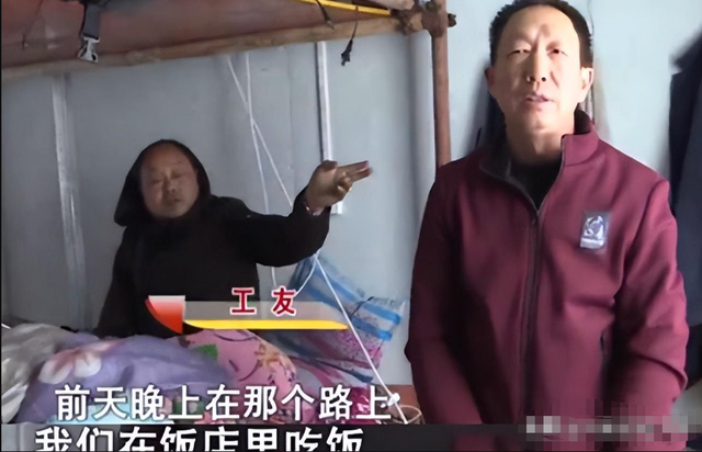 2021年湖南老汉偶遇工友老婆，仔细一看，竟是自己失踪14年的妻子