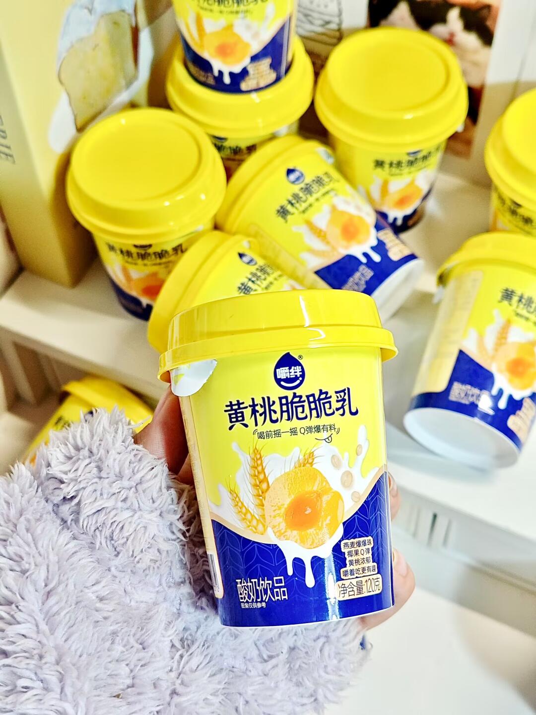 爆珠酸奶，一定要试试这个黄桃脆脆乳