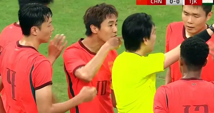 0:0！国足半场遭塔吉克斯坦围攻，韦世豪引冲突，邵佳一无能为力