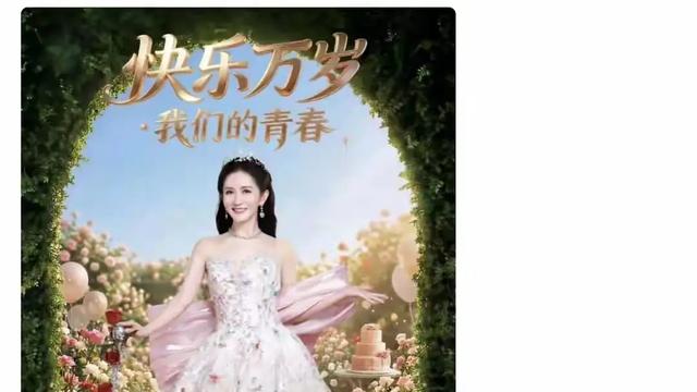 风轻云淡：谢娜想开演唱会， 我一点都不惊