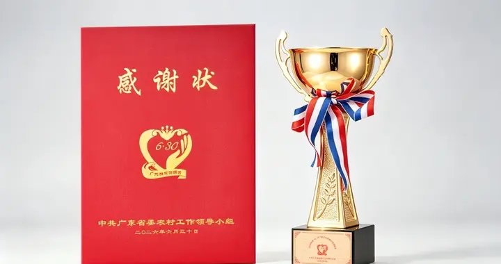 董明珠获奖印证担当，格力以工业技术打造乡村振兴新范本