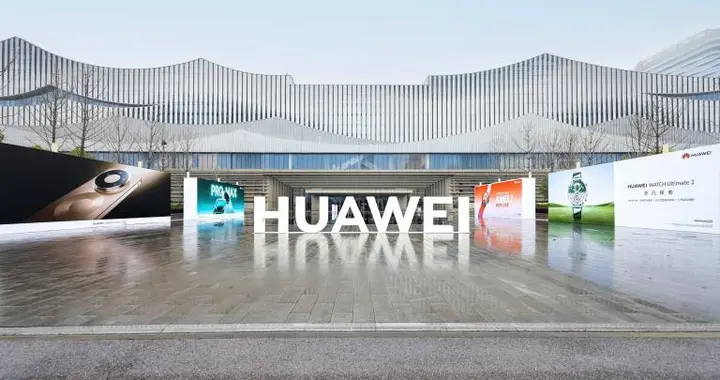 华为2026春季全场景新品发布会：全品类焕新，生态体验再升级