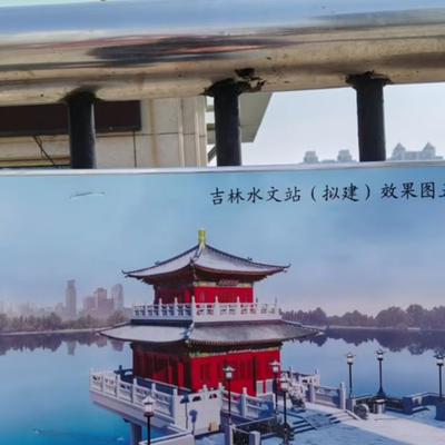 关东老驴：吉林市松江中路正在建设吉林水文