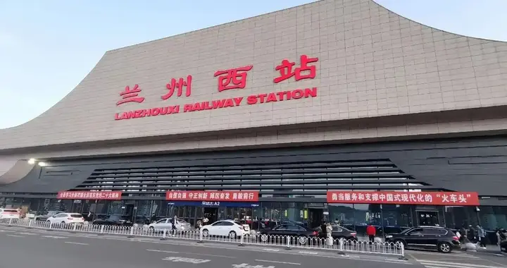 兰州铁路枢纽的百年跃迁与未来蜕变
