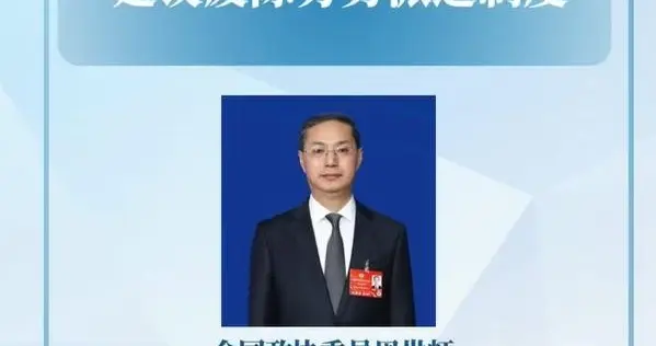 劳务派遣再引热议：制度变味、权益受损，该动真格了