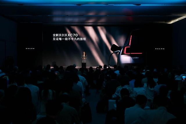 全新沃尔沃XC70首发亮相，基于SMA架构打造，预计下半年上市