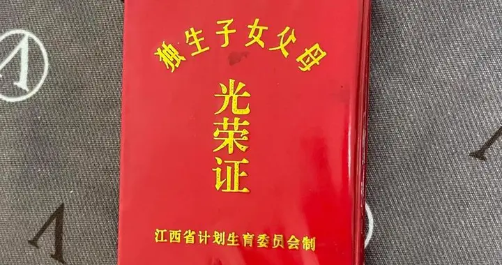 中国2.2亿独生子女，面临无解的困局，后半辈子也许越来越难熬。
