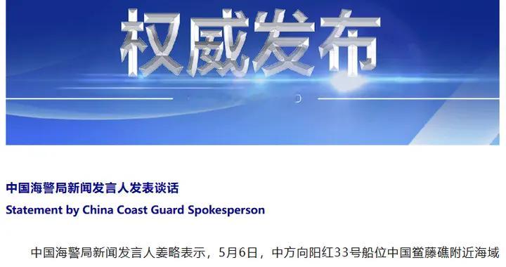 菲律宾今年要搅局东盟峰会！提出弄东盟海事中心，各国看得直挠头