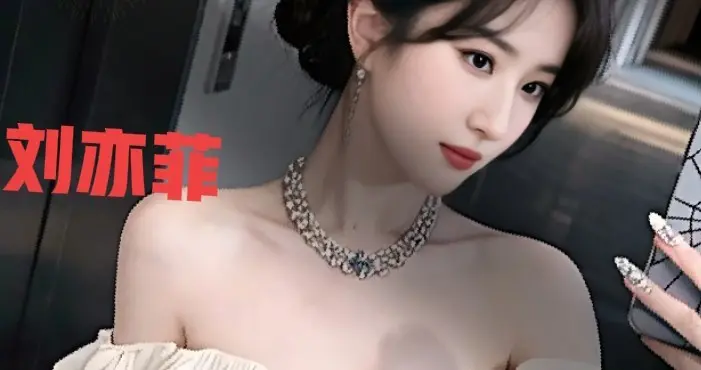 刘亦菲白色造型惊艳绝伦气质优雅让人眼前一亮