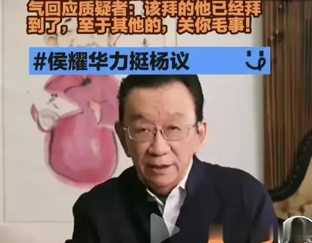 相声界的拜师规矩凭什么就不能被人为的打破呢？