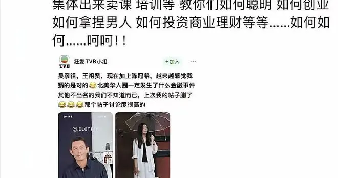 老牌明星扎堆复出开演唱会，网传海外资产爆雷，被迫回国捞金？