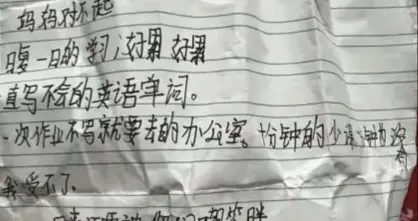 一封12岁女孩的遗书，与一屋子大人的眼泪：我们拼命给的爱？