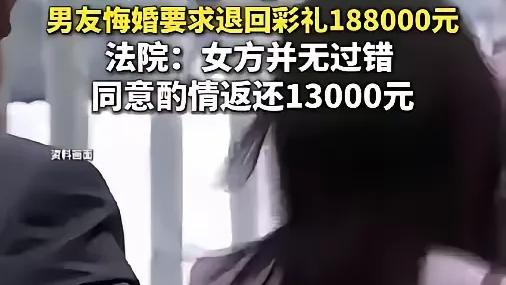 田鸡645：江西，一对男女相亲2个月就闪