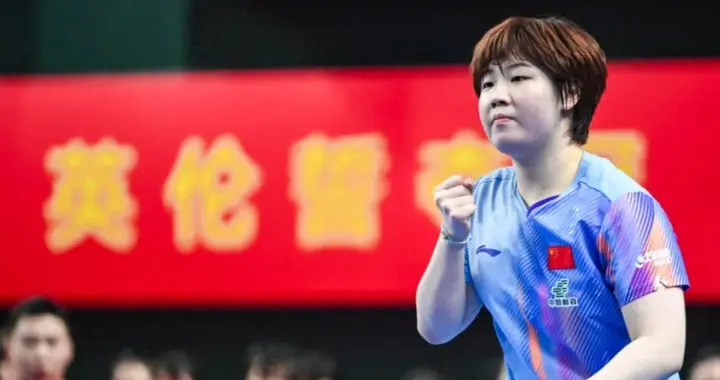 WTT球星挑战赛：8强出炉4席！国乒蒯曼陈熠3:0晋级，申裕斌被淘汰