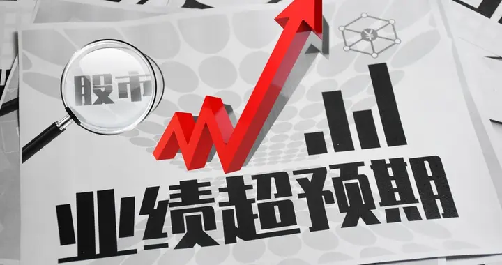 深夜利好！42股中报业绩暴增，10股业绩大增超100%！