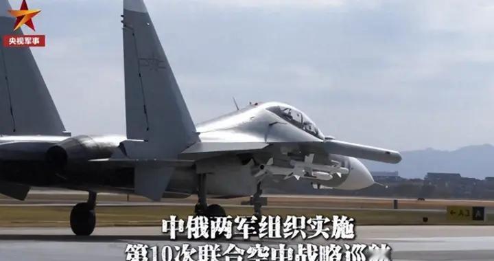 高市拦不住，日防相破防，中俄军机联合掩护辽宁舰，突破岛链？