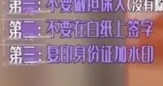 低保户背负5年巨额贷款的背后：再熟的人，字也不能乱签！
