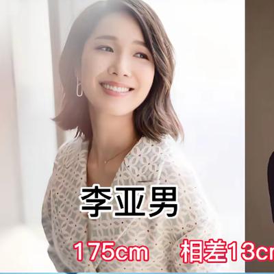 农村人：在金钱面前身高不算什么缺点，身高